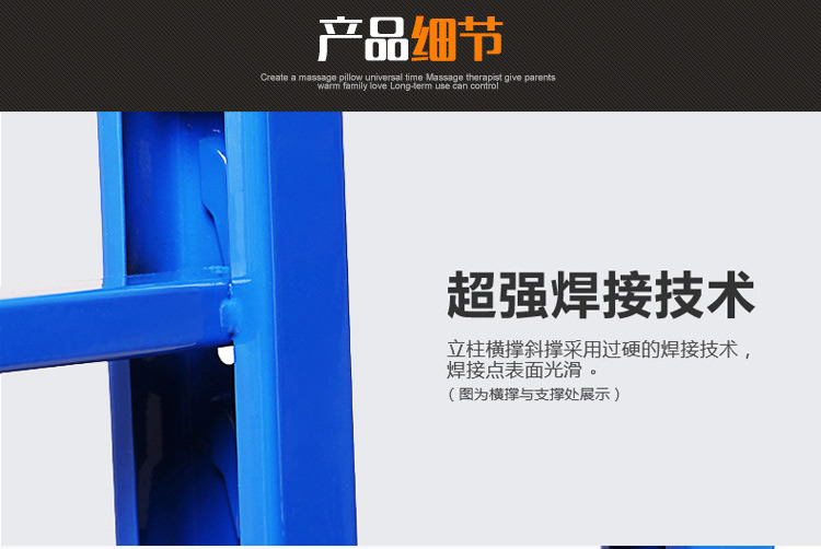 重型貨架